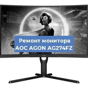 Замена разъема HDMI на мониторе AOC AGON AG274FZ в Белгороде